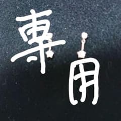 k18のダイヤピアスのサムネイル
