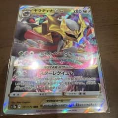 ギラティナ SRカード HP280 ギラティナVSTAR 280HP ポケモンカード - メルカリ