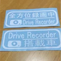 ドライブレコーダーのサムネイル