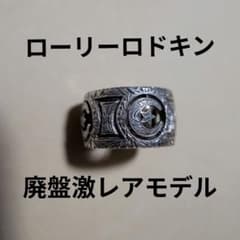Loree Rodkin ムーンスターシルバー925 ゴシック アールデコ 廃盤 