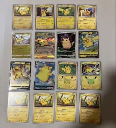 ポケモンカード ピカチュウ モンスターボールミラー、おとどけギフト他