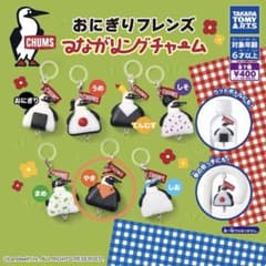 CHUMS おにぎりフレンズ つながリングチャーム やきのサムネイル