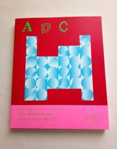 [非売品]美品　ADC 2023 アートデザイナーズクラブ　限定版BOOKのサムネイル