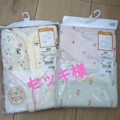 長袖ロンパースのサムネイル