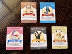 【ポケセンオンライン】ミニゲーム B賞 会員証風カードのサムネイル