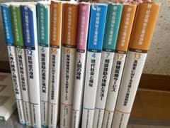 参考書のサムネイル