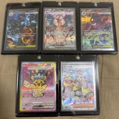ポケモンカード コレクション 引退品 メガリザードン メガゲンガー