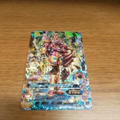 値下げ！ガンバライジング　ゲイツマジェスティのサムネイル