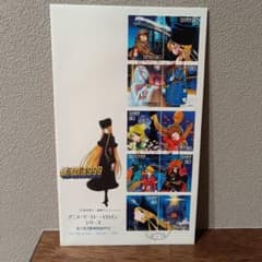 銀河鉄道999 初日カバー FDC 2006年のサムネイル