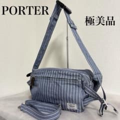【極美品】激レア PORTER ストライプ 70周年限定デザイン 2wayバッグ 極美品】激レア PORTER ストライプ 70周年限定デザイン 2wayバッグ