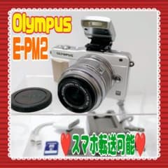 ❤️Olympus❤️E-PM2❤️スマホ転送可能❤️動作品#0328 ❤️Olympus❤️E-PM2❤️スマホ転送可能❤️動作品#0328 - メルカリ