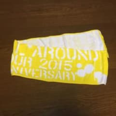 AAA 10th タオル 黄のサムネイル