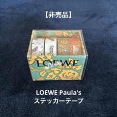 【非売品】 LOEWE Paula's ステッカーテープ 非売品】 LOEWE Paula's ステッカーテープ - メルカリ