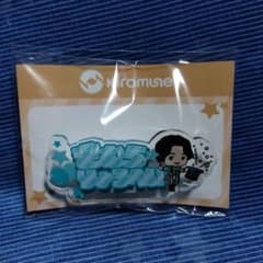 GIGO 한정 kiramune 아크릴 이름 배지 키무라 료헤이