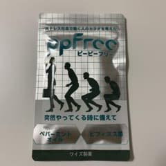 ワイズ製薬　ピーピーフリーのサムネイル