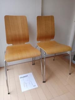 90's IKEA GILBERTスタッキングチェアイケアギルバートプライウッド