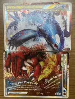 カイオーガ＆グラードンＬＥＧＥＮＤ ☆ L3 頂上大激突 071/080 カイオーガ＆グラードンLEGEND ☆ L3 頂上大激突 071/080 - メルカリ