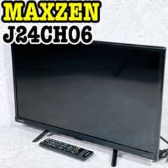 美品 MAXZEN J24CH06 液晶テレビ 24インチ 小型TV - メルカリ
