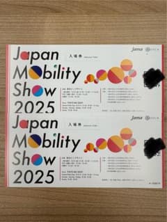 Japan Mobility Show 2025 入場券のサムネイル