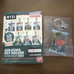 BT21 Air Fluffy Keychain TATA