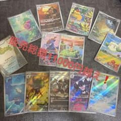 ポケモンカード AR まとめ売り　ビクティニar ダイケンキarなど ポケモンカード AR まとめ売り ビクティニar ダイケンキarなど - メルカリ