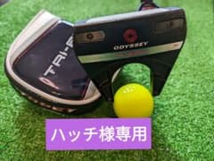 オデッセイ　TRI-BEAM #7のサムネイル