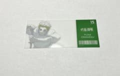 MAPPA EXPO 15th 呪術廻戦 クリアカード 乙骨憂太のサムネイル