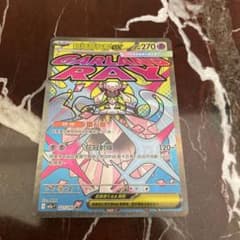 ポケモンカード台湾版　旧裏のサムネイル