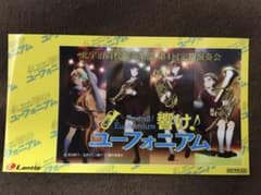 響け！ユーフォニアム　第4回定期演奏会　ステッカーのサムネイル