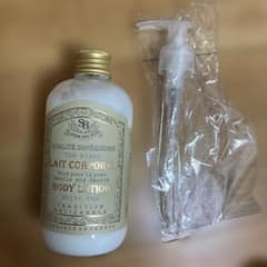 SB Plaisir des Sens ボディローション White teaのサムネイル