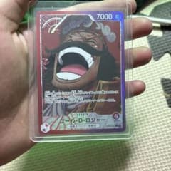 ONE PIECE ロジャー カード 7000攻撃力のサムネイル