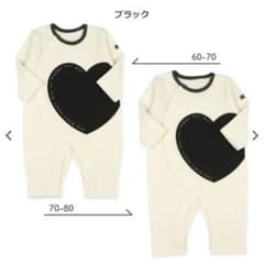 西松屋 裏起毛大きなハート長袖プレオール 60-70cmのサムネイル