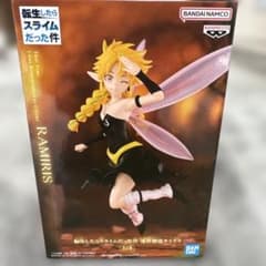 転生したらスライムだった件 迷宮創造ラミリス フィギュア