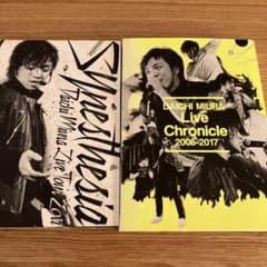三浦大知 DVD 2枚セット‼️ - メルカリ