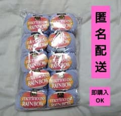 Thumbnail of マンセル メリノレインボウ 10玉 ユザワヤ まとめ売り メリノウール100％