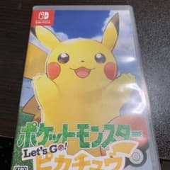 ポケットモンスター Let's Go! ピカチュウのサムネイル