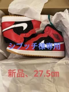 新品　ナイキ　エアジョーダン1 MID 27.5㎝のサムネイル