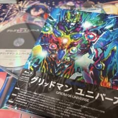 グリッドマン ユニバース 特装版（Amazon限定）のサムネイル