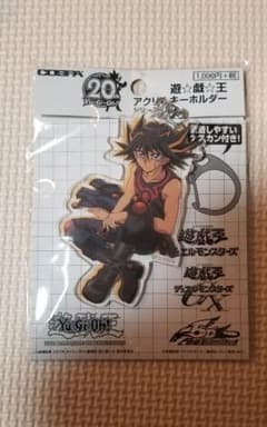 遊戯王　アクリルキーホルダー　不動遊星のサムネイル