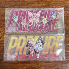 プリキュア　映画　入場者特典　ステッカーのサムネイル