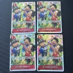 エース＆サボ＆ルフィ SR 4枚セット ワンピースカード OP13-007のサムネイル