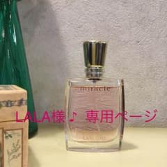 ランコム ♡ミラク 30ml ♡9割以上程度 ♡美品ですのサムネイル
