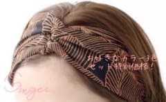 ヘアターバン エスニック 柄 使いやすい 着け心地がいい 高見え ヘアバンドのサムネイル