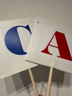 クイズ解答札(A.B.C.D)　結婚式　忘年会　打ち上げ　ウエディングのサムネイル