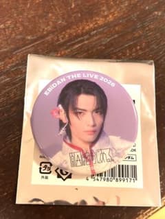 EBiDAN THE LIVE 2026 缶バッジ　武藤潤のサムネイル