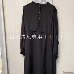 Bonjour Sagan ちょこびさんとのコラボワンピース  前後２wayのサムネイル