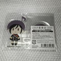 刀剣乱舞 宴奏会 2022 SDアクリルスタンド 薬研藤四郎のサムネイル