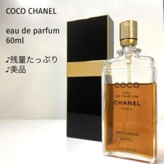 残量たっぷり♪60ml】COCO CHANEL /オードパルファム - メルカリ