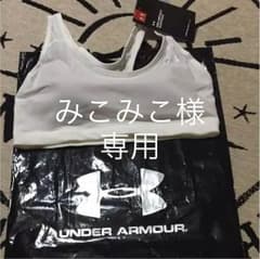 アンダーアーマー！ブラのサムネイル