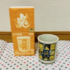 이치 반 쿠지 게게 게의 키타로 온천 마시상 온천 밴프레스트